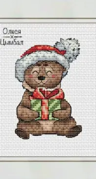 A Gift Ornament - Brown Bears by Olesya Tsymbal