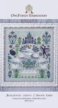 OwlForest Embroidery 0059-LO-A  - Swan Lake