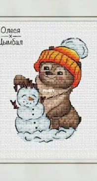 A Snowy Friend Ornament - Brown Bears by Olesya Tsymbal