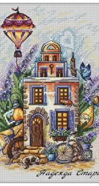 Lavender Dream House by Nadezhda Starikova