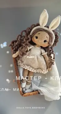 Dolls Toys BabyBoxs - Alina Kruglova - Алина Круглова - Doll Mila - Кукла Мила - Russian
