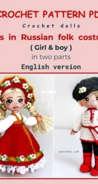 Olyaka Lab/Olga Nizhibetskaya/Ольга Нижибецкая - Dolls in Russian Folk Costumes - English