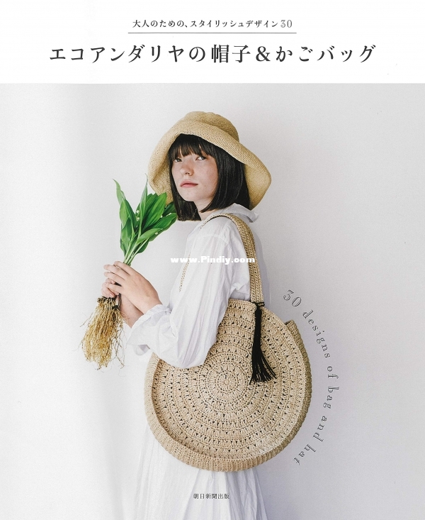 Asahi Original - 30 Stylish Designs Bags and Hats of Eco Andaria - 2019.jpg