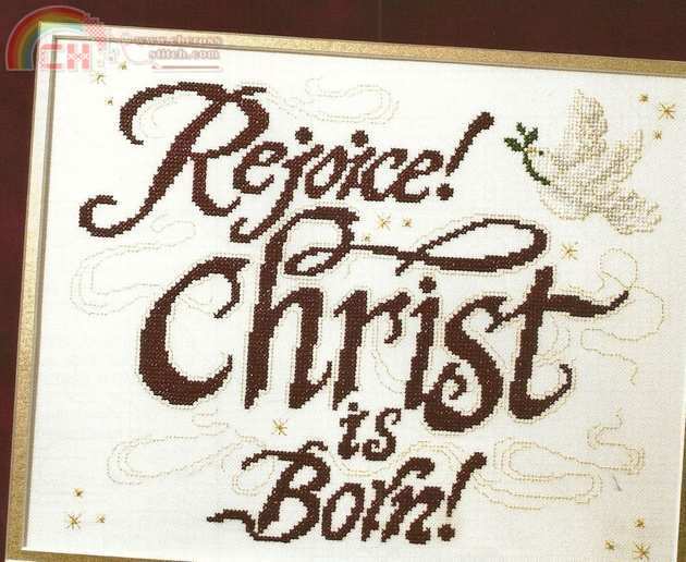 Christ Is Born 01.jpg