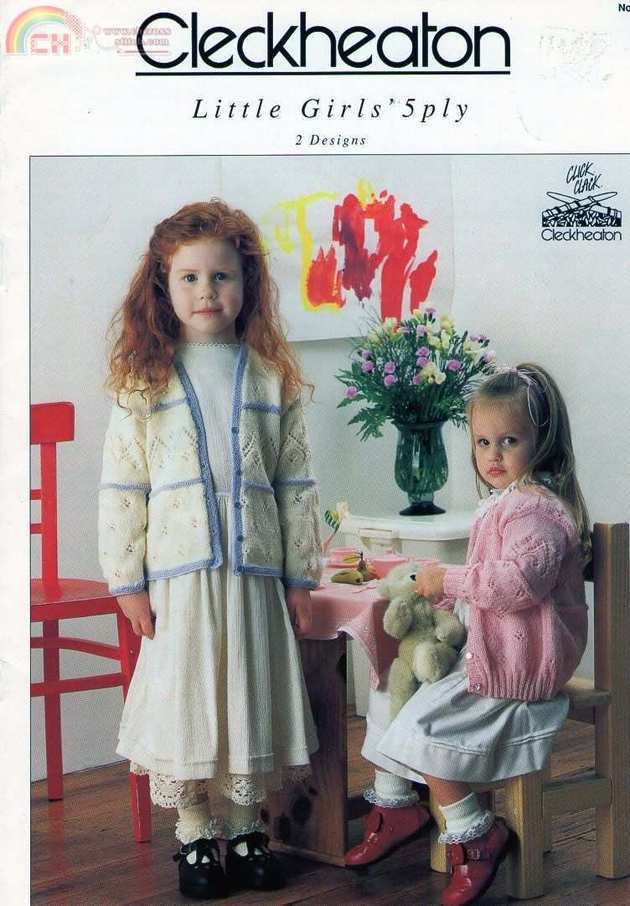 Little Girls - Copy.jpg