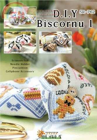 SR-P062 Biscornu 01 0.jpg