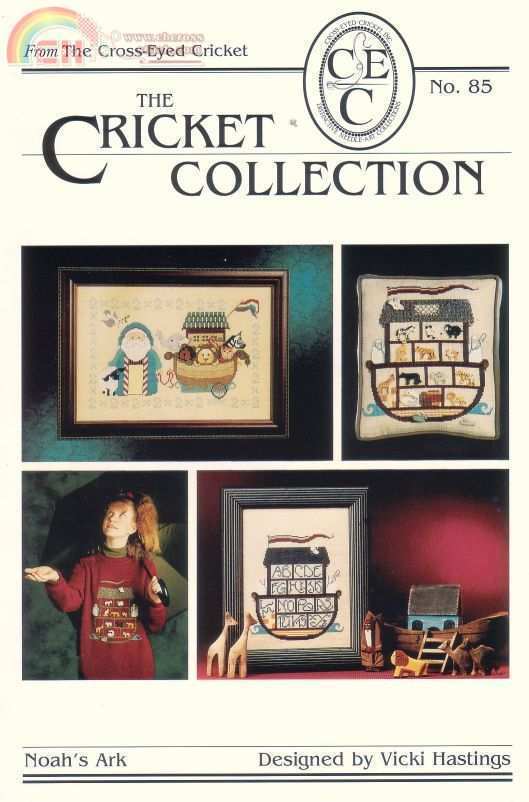 No. 85 Noah\'s Ark.jpg