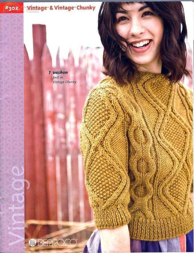 Berroco - Vintage & Vintage Chunky.jpg