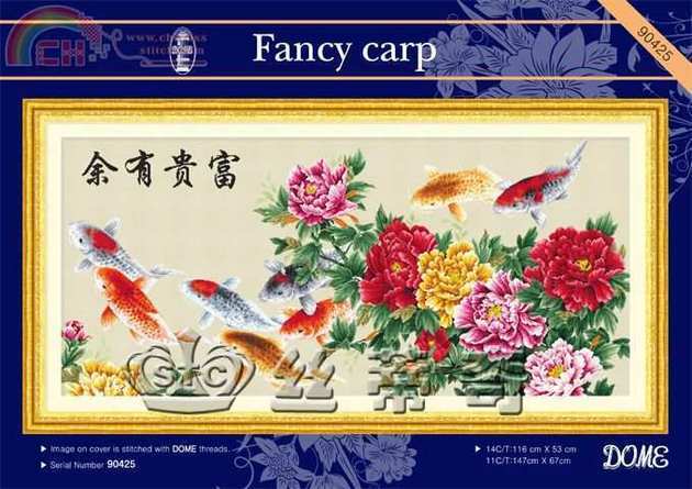 DOME 90425 Fancy Carp.jpg