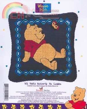 Ds B 021 pooh\'s butterfly pin cushion.jpg