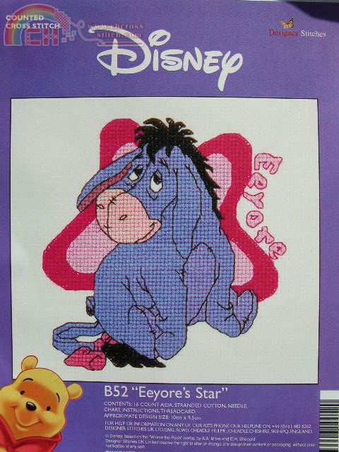 Ds B 052 eeyore star.jpg