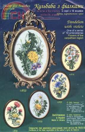 Dandelion with violets.jpg
