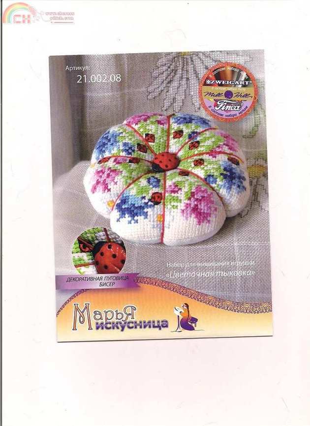 тык.JPG
