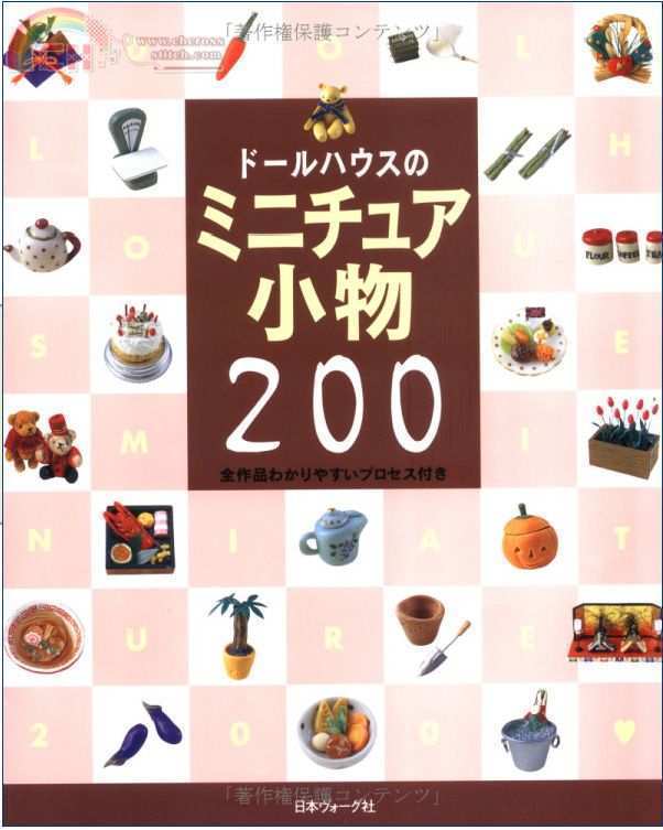 0 - 200 polymer clay miniatures.jpg