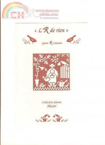 Hector-lR-de-rien.JPG