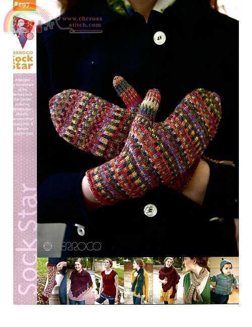 Berroco 297 - Sock Star fc.jpg