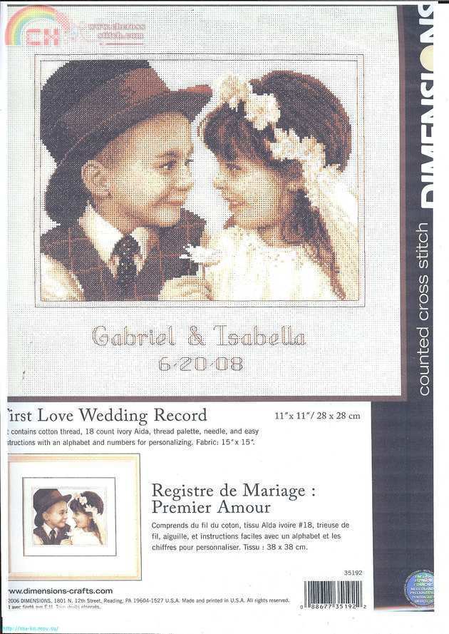 35192 - First love birth record.jpg