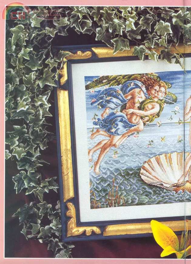 Nacimiento de Venus 01.jpg