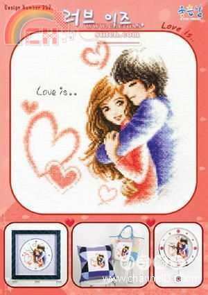 252 - Love Is.jpg