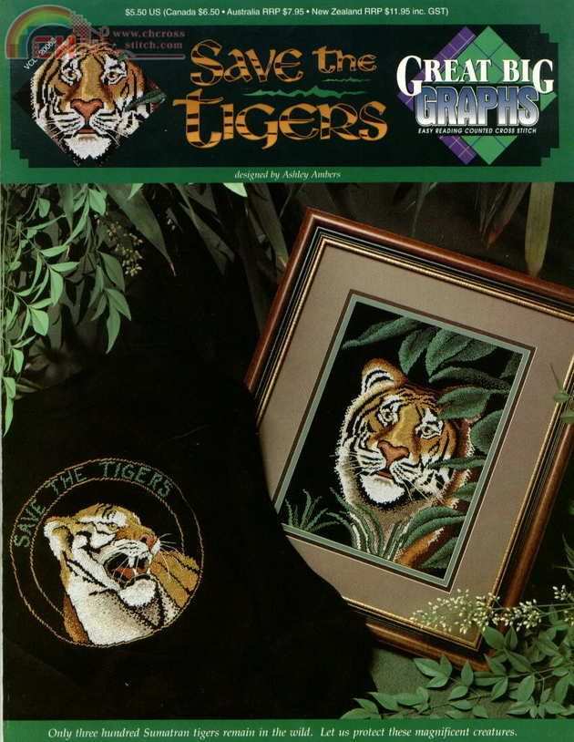 Save The Tigers fc.jpg