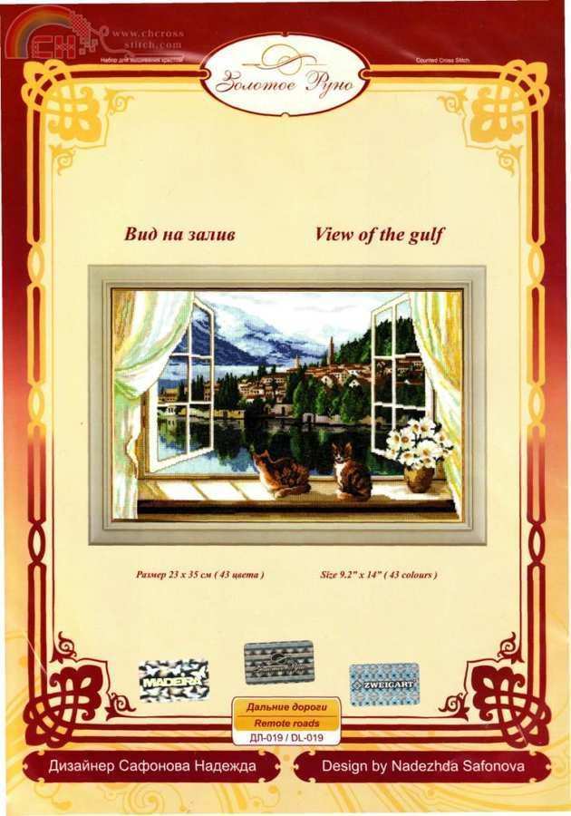 ZR DL-019 View of the Gulf.jpg