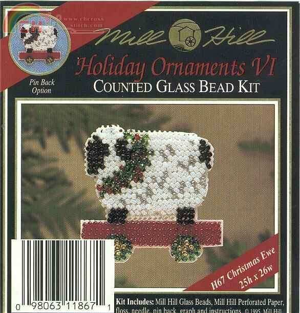 ChristmasEweMHpic.jpg