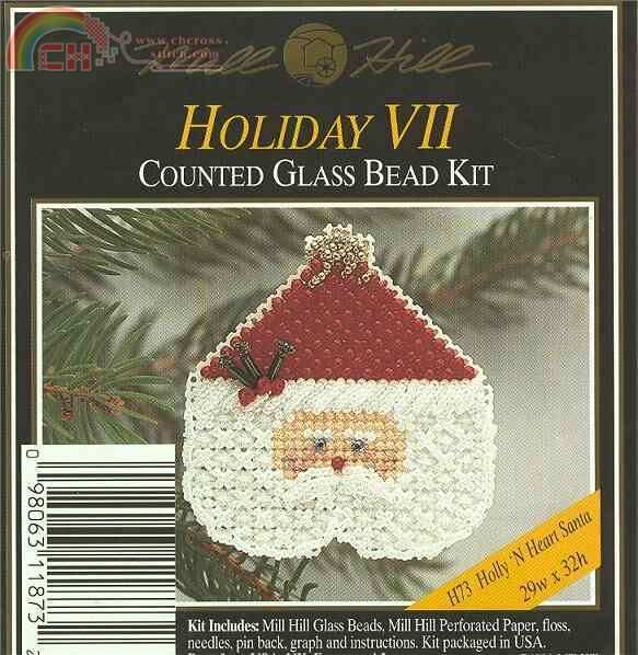 hollynheartsantaMHpic.jpg