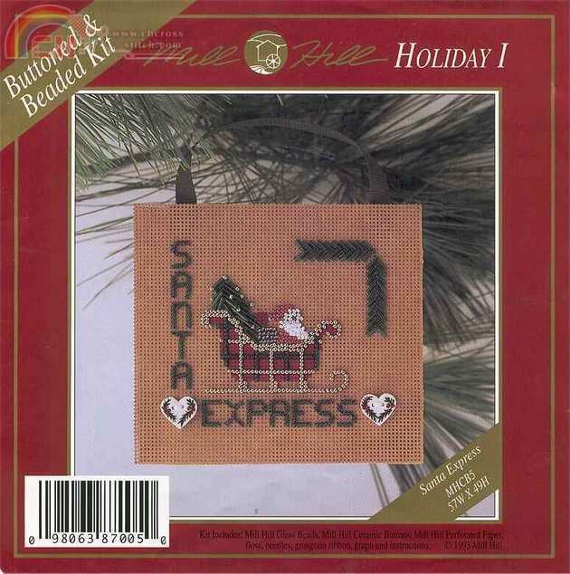 SantaExpressMHpic.jpg