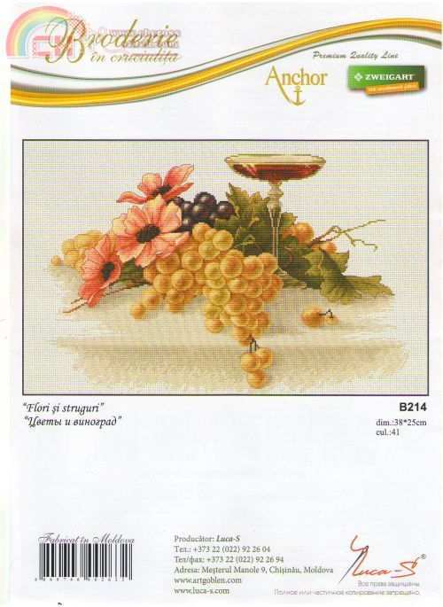 Luca-S B214-orig.JPG