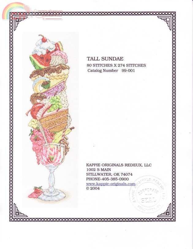 tall sundae.jpg