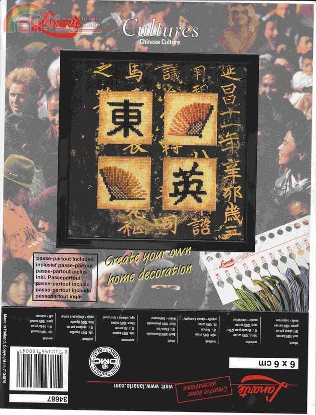 chinese culture fc.jpg
