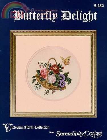 Serendipity Butterfly Delight.jpg