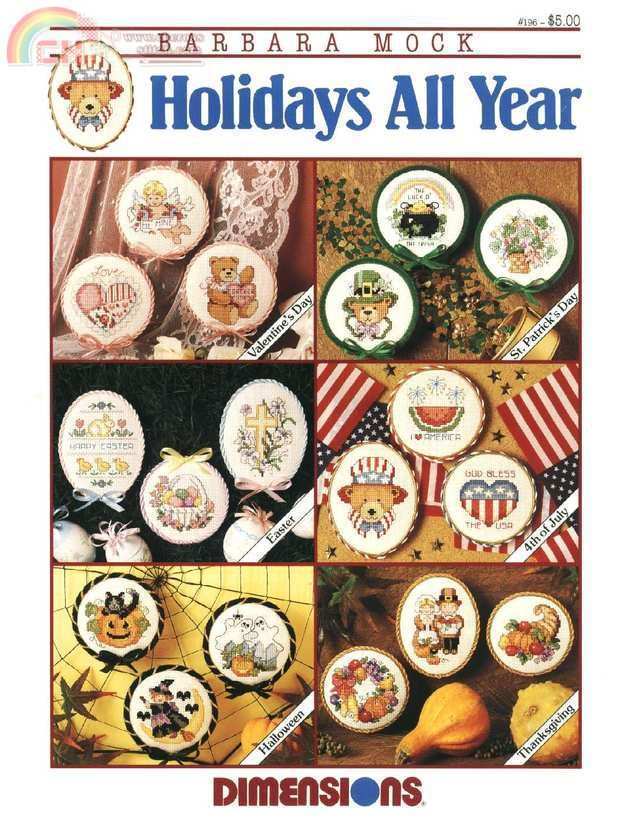 00196 Holidays all year.jpg