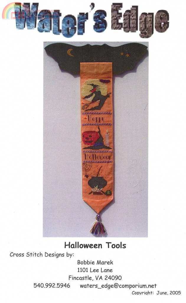 Halloween Tools - Water\'s Edge.jpg