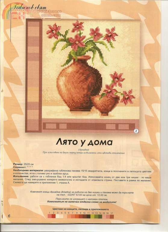 scan0010.jpg