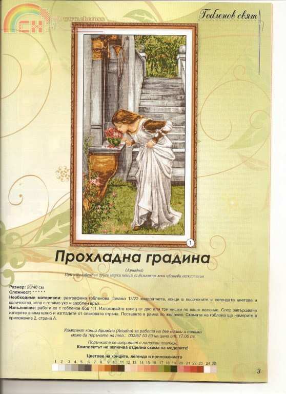 scan0002.jpg