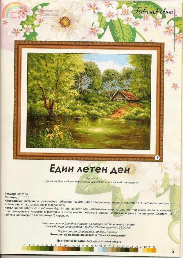 scan0002.jpg