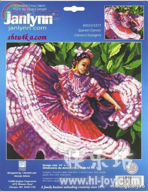 Janlynn 023-0377 - Dancer Spanish