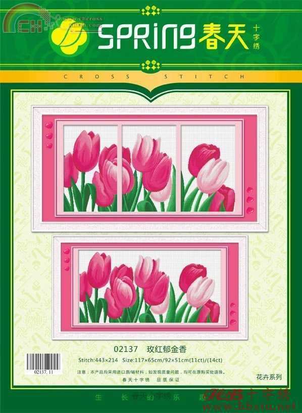 0-Spring  Crooss Stitch 02137 .jpg