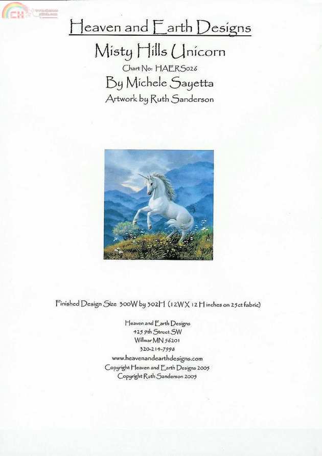 HAERS026 MISTY HILLS UNICORN 