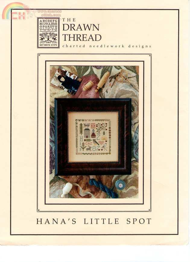 TDT Hana\'s Little Spot001.jpg