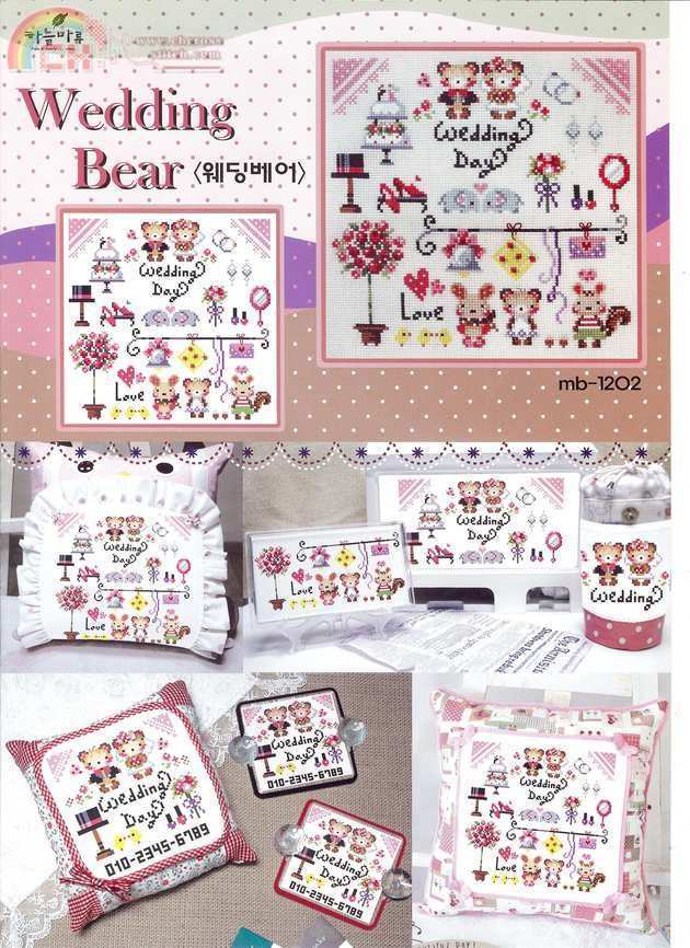 Wedding Bear.jpg
