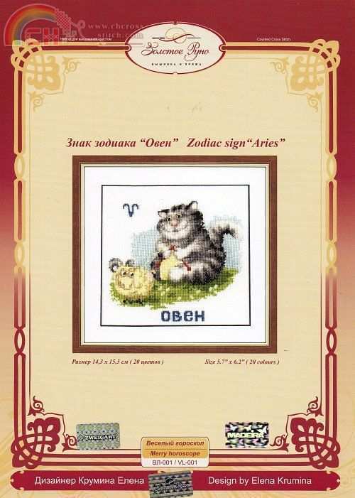 ZR VL-001 Beran-orig.jpg