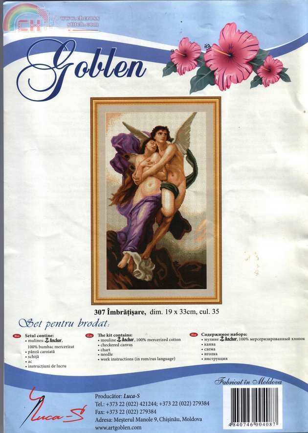 Luka-S 370(190x330).jpg