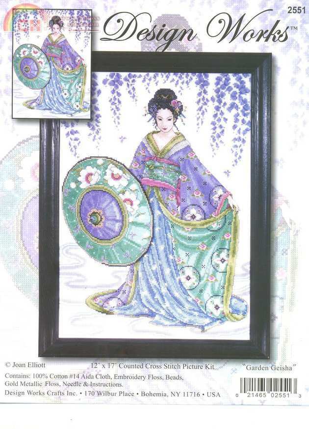 DW 2551 - Garden Geisha.jpg