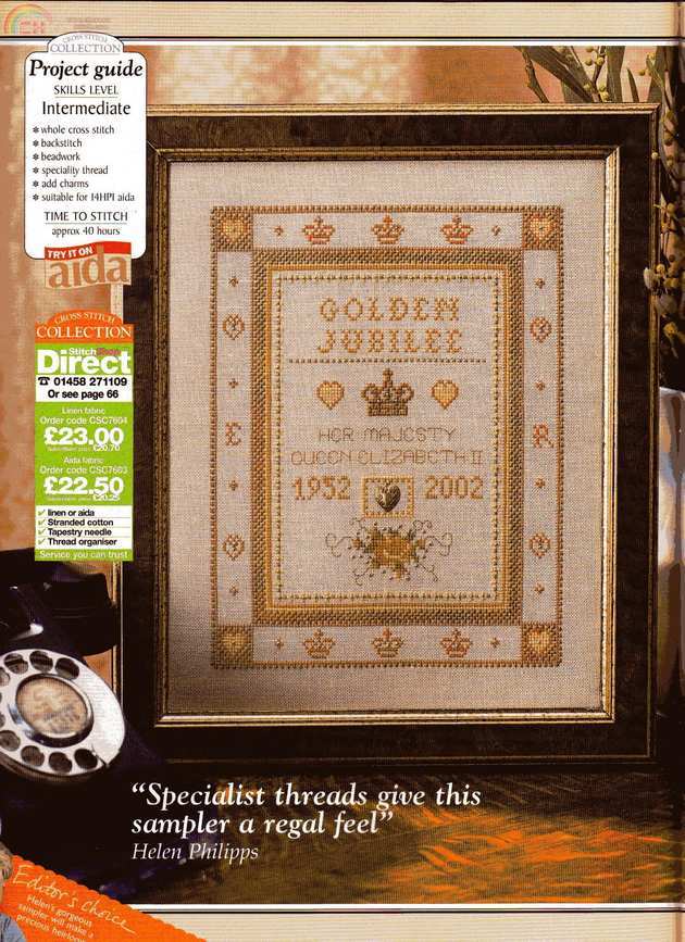 cross stitch collection 076 2002-03 (04).JPG
