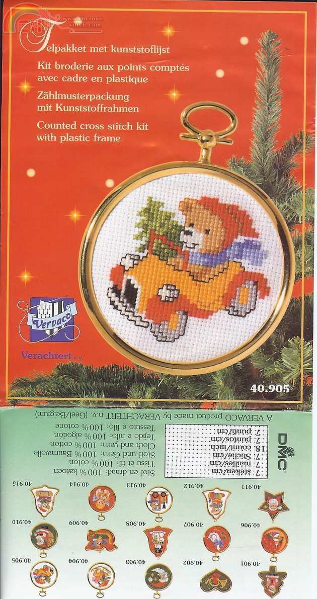 VER 40.905 adorno navidad.JPG