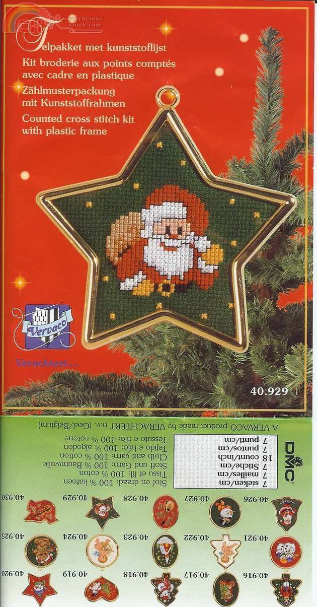 VER 40.929 adorno navidad.JPG