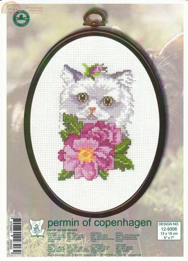 permin white kitten_Page_1_Image_0001.jpg