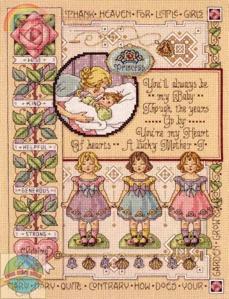 023-0507_For_My_Daughter.jpg